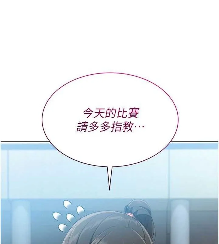 第48话-令人垂涎的美魔女教练 156